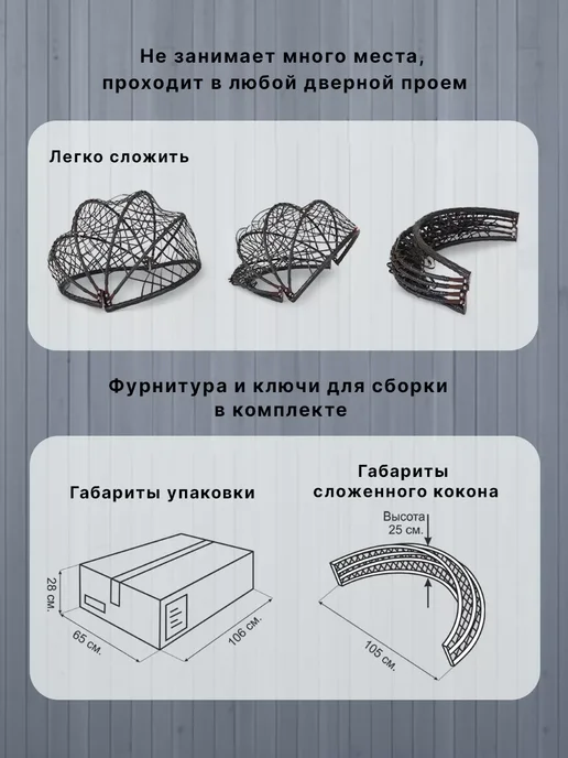 Barberries Подвесное кресло кокон со стойкой MESH, 200 кг, фото 7