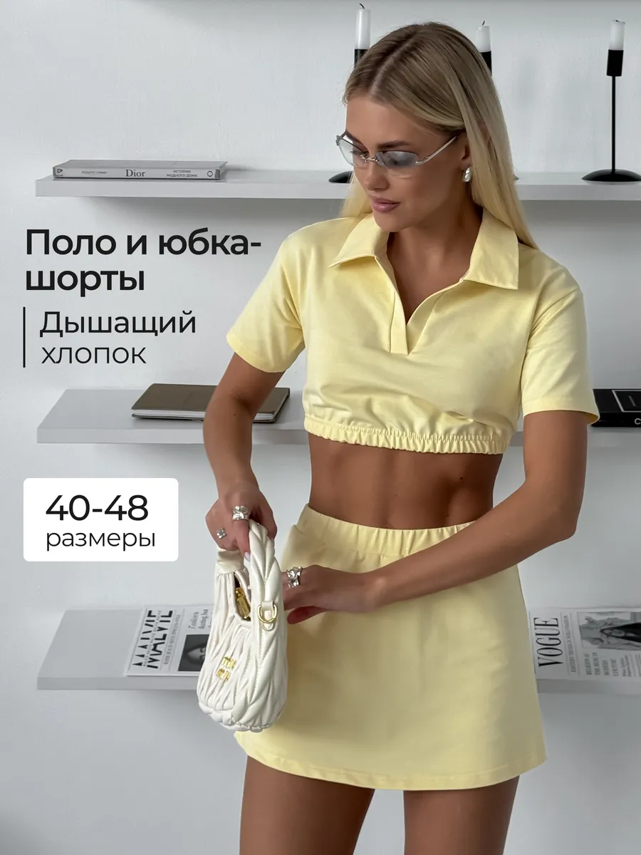 Костюм с юбкой и шортами спортивный для фитнеса тенниса