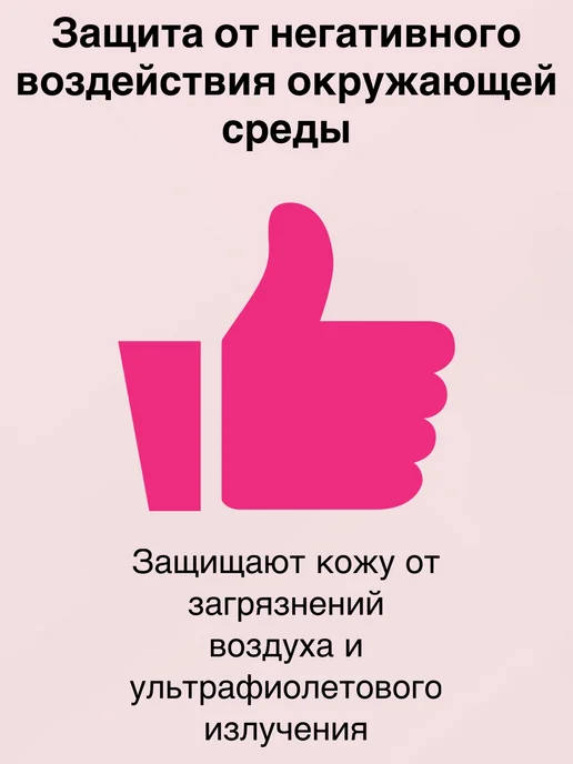 Milena Parfum Спрей - мист для тела парфюм. Whisparing splash (150 мл), 150 мл, фото 3