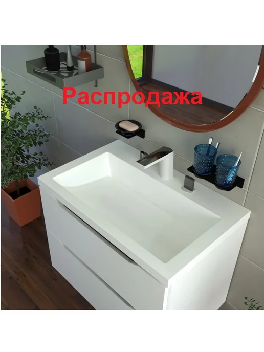 sanore Раковина для ванной Rulox 70, белый