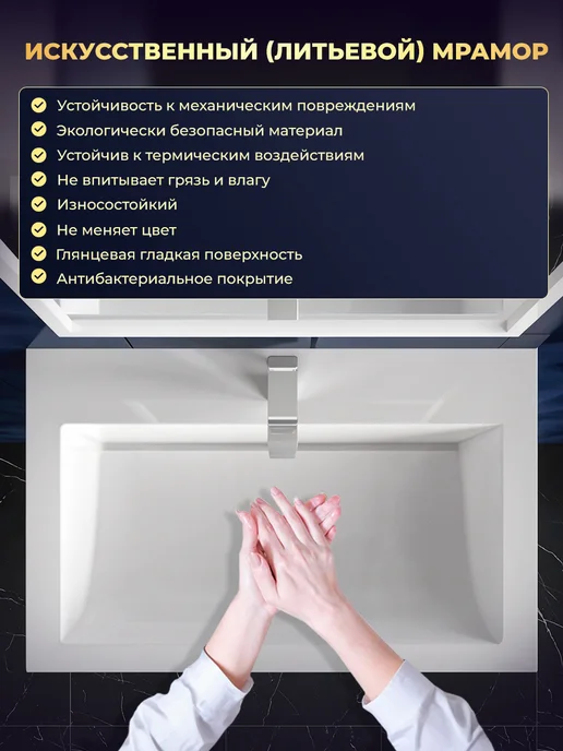 sanore Раковина для ванной Rulox 70, белый, фото 3