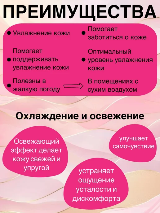 Milena Parfum Спрей - мист для тела парфюмированный Romance (150 мл), 150 мл, фото 2
