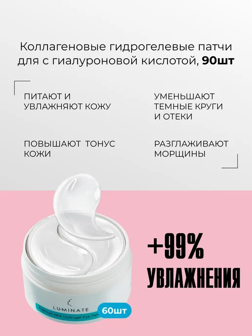 IMAGES Набор косметики для век и губ с гиалуроновой кислотой, 11 шт, фото 3