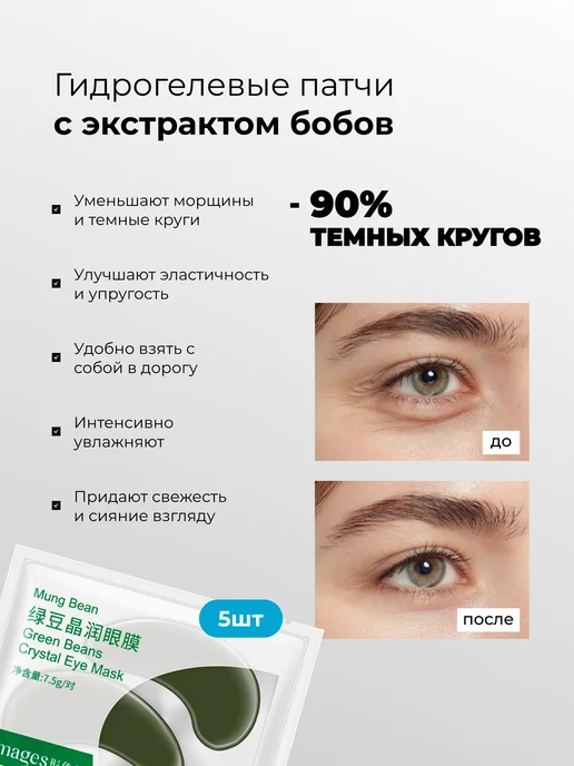 IMAGES Набор косметики для век и губ с гиалуроновой кислотой, 11 шт, фото 5