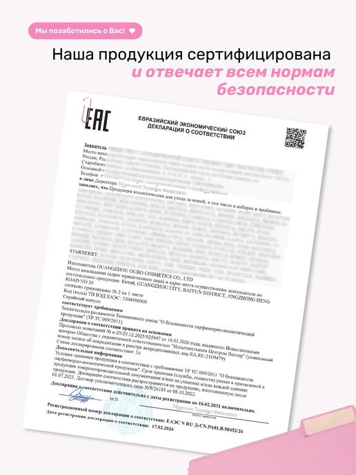 IMAGES Набор косметики для век и губ с гиалуроновой кислотой, 11 шт, фото 6