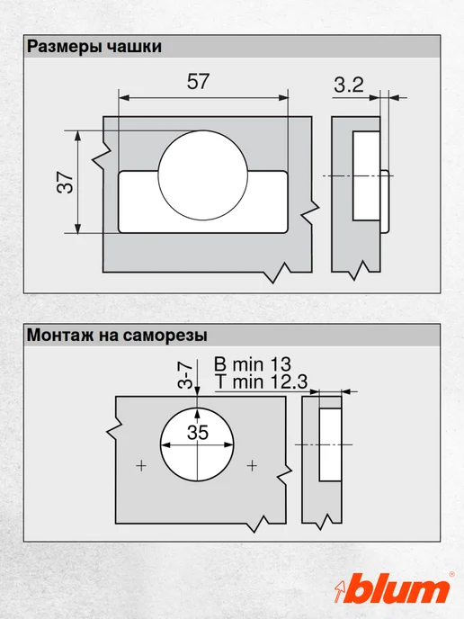 Blum Петля угловая полунакладная +45 градусов с доводчиком, 10 шт, 10 шт, фото 4