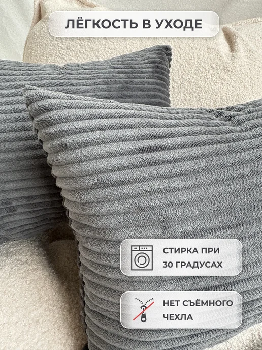 Дача Комфорт Подушка декоративная 37X25СМ велюр 2 шт, 37x25 см, 2 шт, фото 2