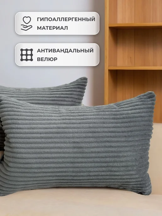 Дача Комфорт Подушка декоративная 37X25СМ велюр 2 шт, 37x25 см, 2 шт, фото 3