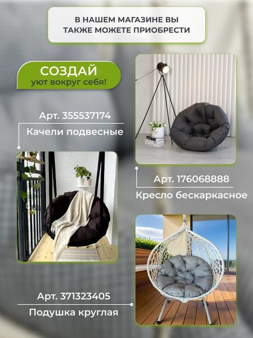 Дача Комфорт Подушка декоративная 37X25СМ велюр 2 шт, 37x25 см, 2 шт, фото 5