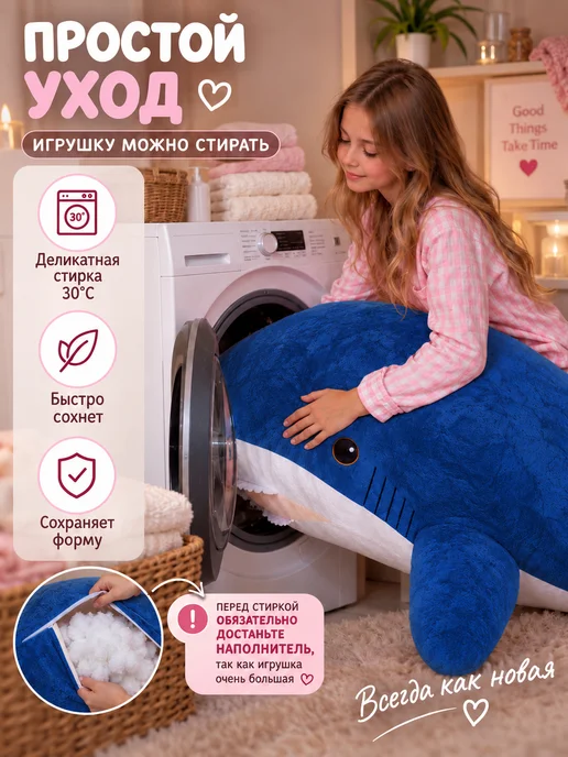 Мягкие игрушки Мягкая игрушка акула из IKEA 200 см, синий, фото 5