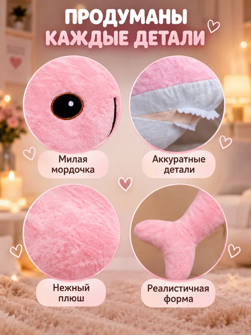 Мягкие игрушки Мягкая игрушка акула из IKEA 200 см, розовый, фото 3