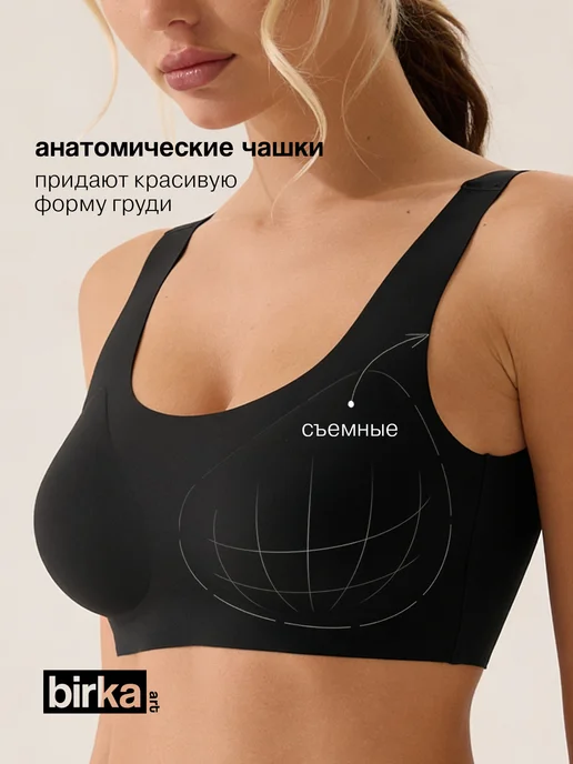 BIRKA ART Бесшовный комплект нижнего белья со стрингами, черный, фото 4