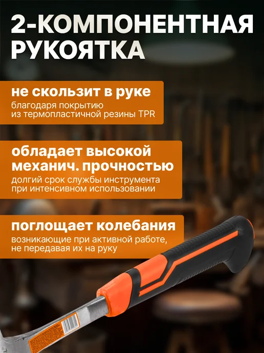 startul Молоток кровельный 0,6кг цельнокованый, 0,6 кг, фото 3