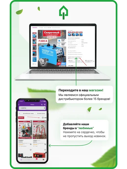 startul Молоток кровельный 0,6кг цельнокованый, 0,6 кг, фото 5