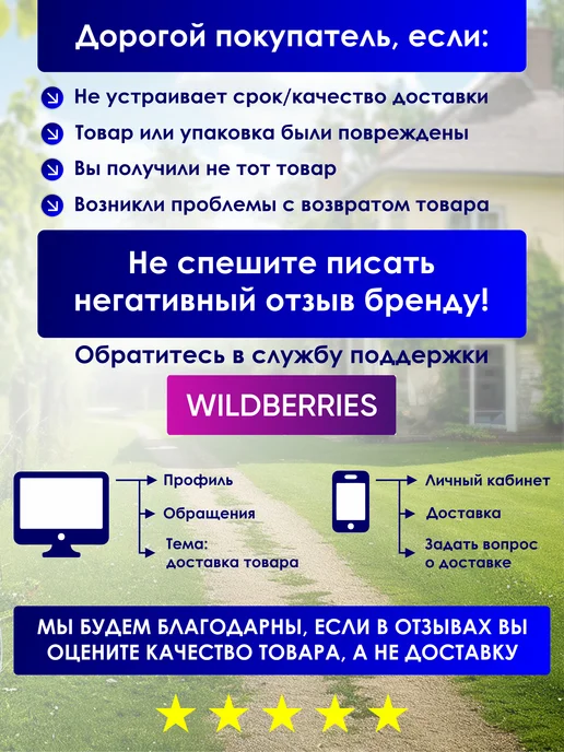 ТПК "ВЕСНА" Арка садовая металлическая для вьющихся растений Царица, зеленый, фото 7