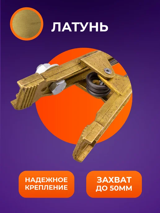 Сатурн Масса для сварки КЗ-25 250А, желтый, фото 2