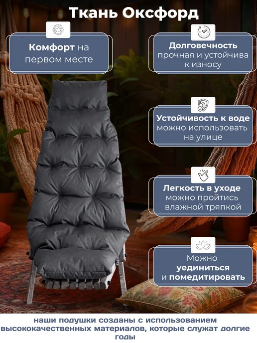 Neopeels Подушка для кресла Кентукки, серый, фото 2