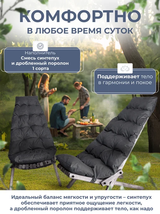 Neopeels Подушка для кресла Кентукки, серый, фото 4