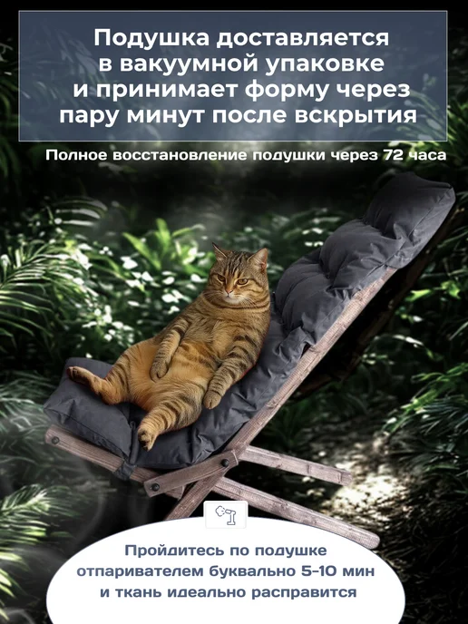 Neopeels Подушка для кресла Кентукки, серый, фото 5