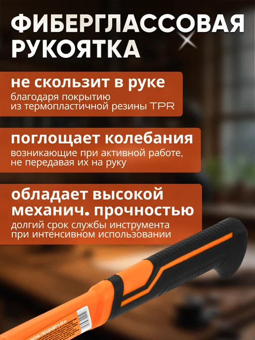startul Молоток-гвоздодер 0,56кг с магнитом и фибергл. рукояткой, 450 г, фото 3