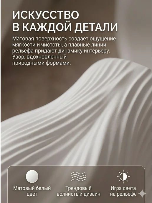 MAGREYA Стеклянная ваза для цветов матовая рифленая 30 см, белый, фото 2