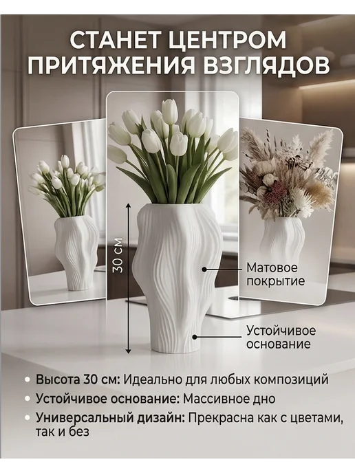 MAGREYA Стеклянная ваза для цветов матовая рифленая 30 см, белый, фото 3
