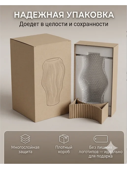 MAGREYA Стеклянная ваза для цветов матовая рифленая 30 см, белый, фото 4