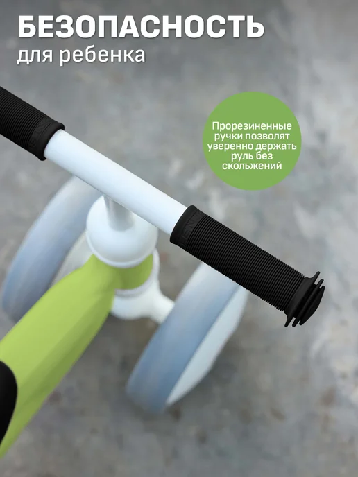 ZEEDI'S Беговел Трикси четырехколесный от 1 года, вариант, фото 2