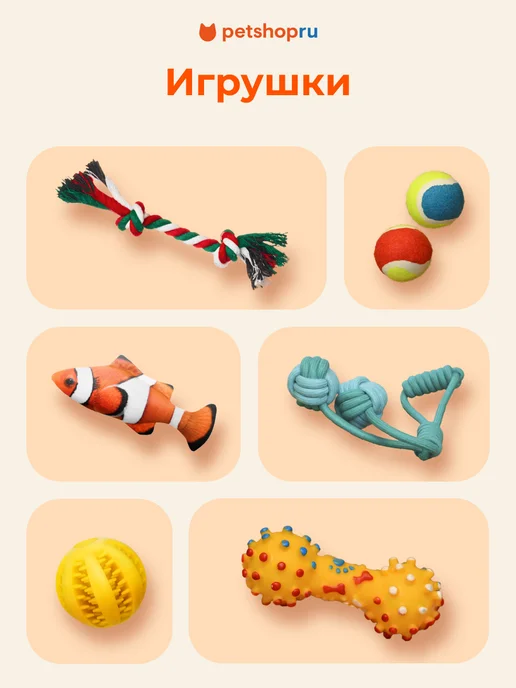 PetShop Игрушка для собак осьминог с пищалкой "Оскар", розовый, фото 4