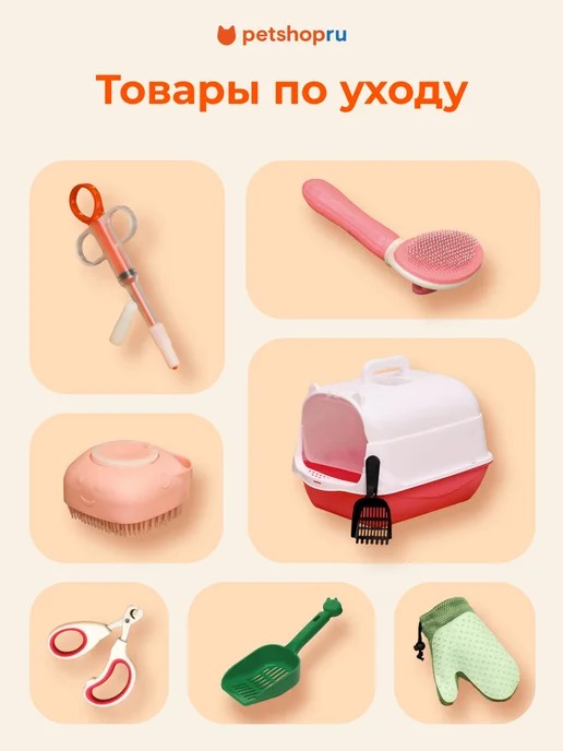 PetShop Игрушка для собак осьминог с пищалкой "Оскар", розовый, фото 5
