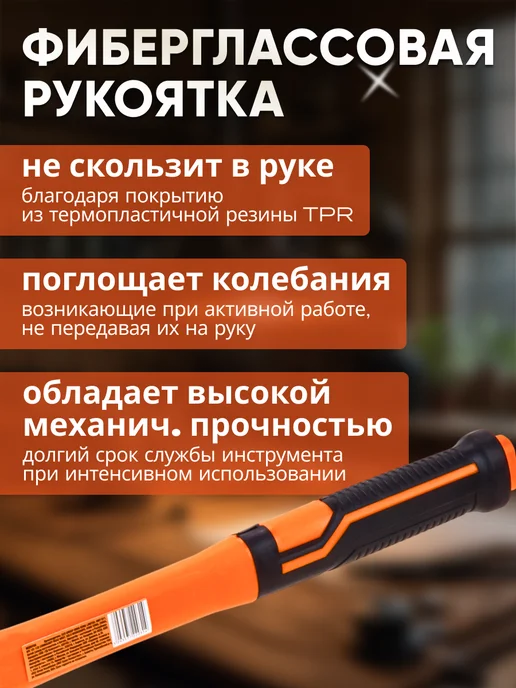 startul Молоток 1,0кг с фибергл. рукояткой, 1 кг, фото 3