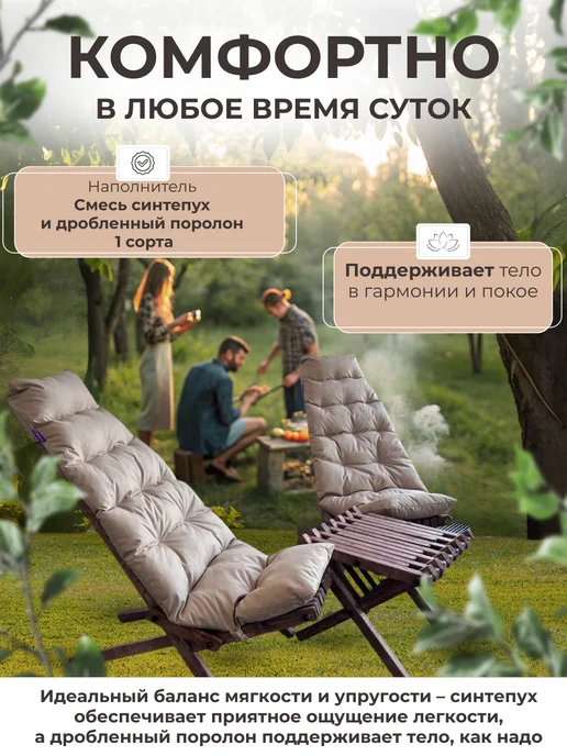 Neopeels Подушка для кресла Кентукки, бежевый, фото 4