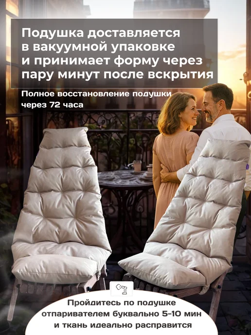 Neopeels Подушка для кресла Кентукки, бежевый, фото 5