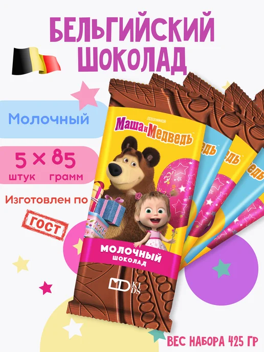 Монетный двор Подарочный набор шоколада Маша и Медведь, 5шт х 85г, 5 шт, 85 г