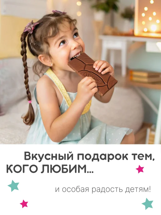 Монетный двор Подарочный набор шоколада Маша и Медведь, 5шт х 85г, 5 шт, 85 г, фото 5