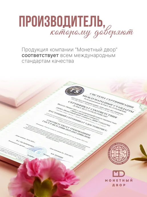Монетный двор Подарочный набор шоколада Маша и Медведь, 5шт х 85г, 5 шт, 85 г, фото 6