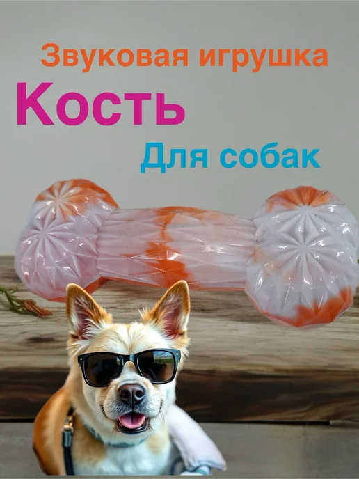 Игрушка для собак, желтый, фото 3