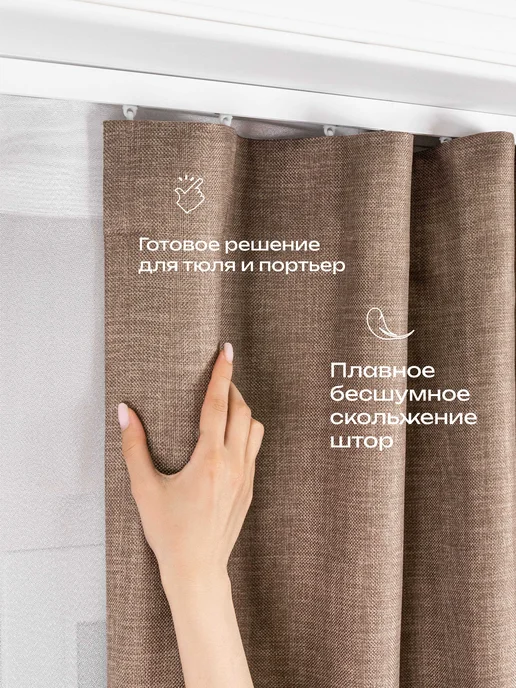 Decofest Карниз настенный двухрядный 300 см гардина для штор, белый, фото 7