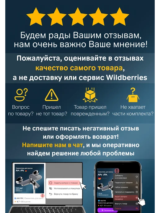 AM.PM Каркас для ванны универсальный X-Joy 175х75см, вариант, фото 3
