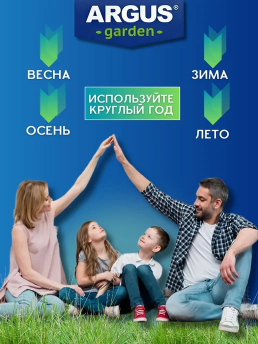 ARGUS Живые бактерии для септиков и выгребных ям, 3 шт, фото 6