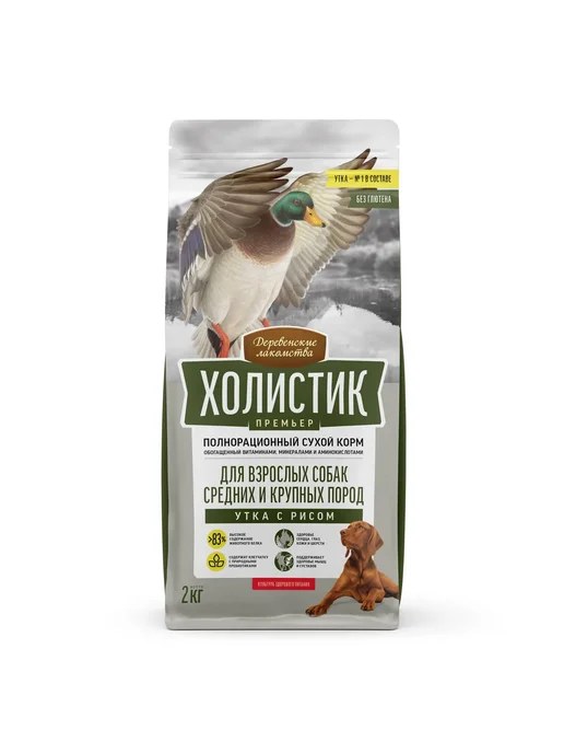 Сухой корм ХОЛИСТИК ПРЕМЬЕР для собак, крупные, средние, утка, 2 кг, фото 2
