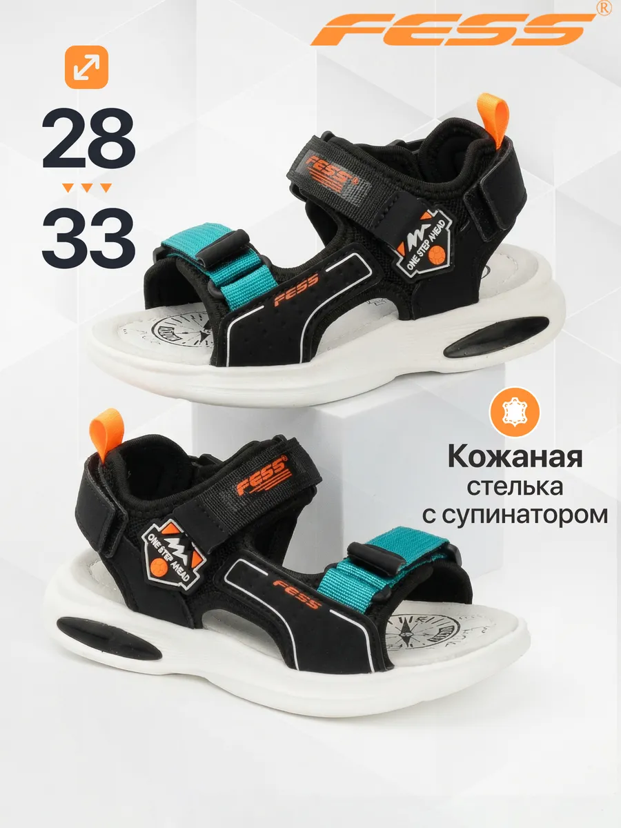 Сандалии открытые на липучке