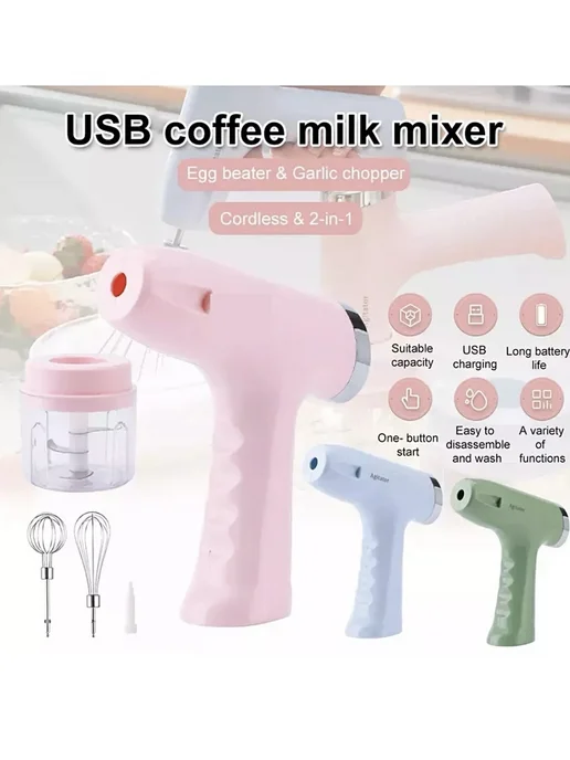 Urban Shop Миксер блендер ручной кухонный с двумя венчиками, розовый, фото 6