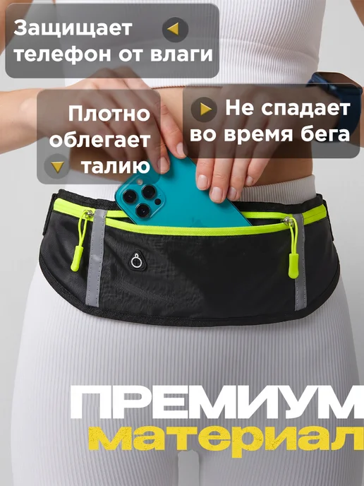 Rengoku Сумка для бега поясная бананка, черный, фото 2