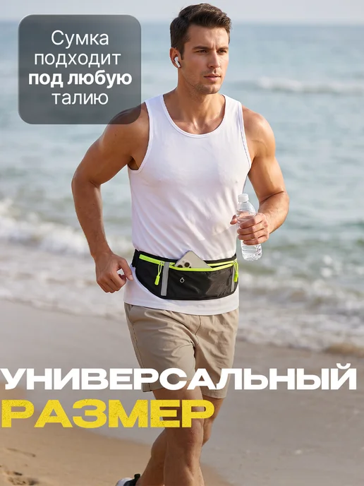 Rengoku Сумка для бега поясная бананка, черный, фото 3