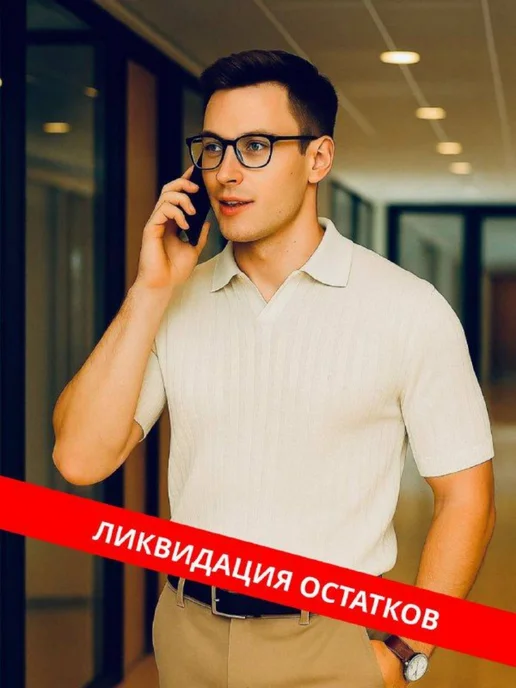 Футболка поло с коротким рукавом Unimania