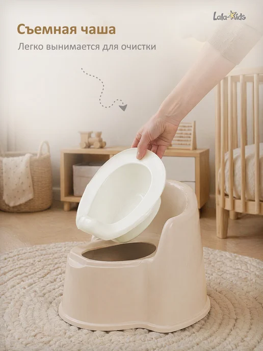 LaLa-Kids Горшок детский «Трон» с антибактериальным покрытием, бежевый, фото 4