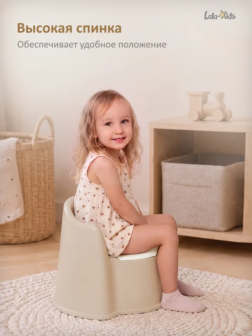 LaLa-Kids Горшок детский «Трон» с антибактериальным покрытием, бежевый, фото 5