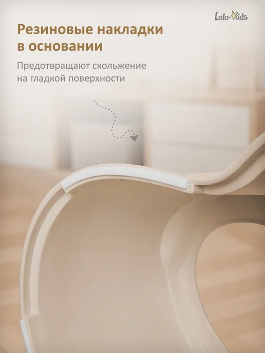 LaLa-Kids Горшок детский «Трон» с антибактериальным покрытием, бежевый, фото 6