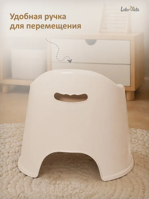 LaLa-Kids Горшок детский «Трон» с антибактериальным покрытием, бежевый, фото 7